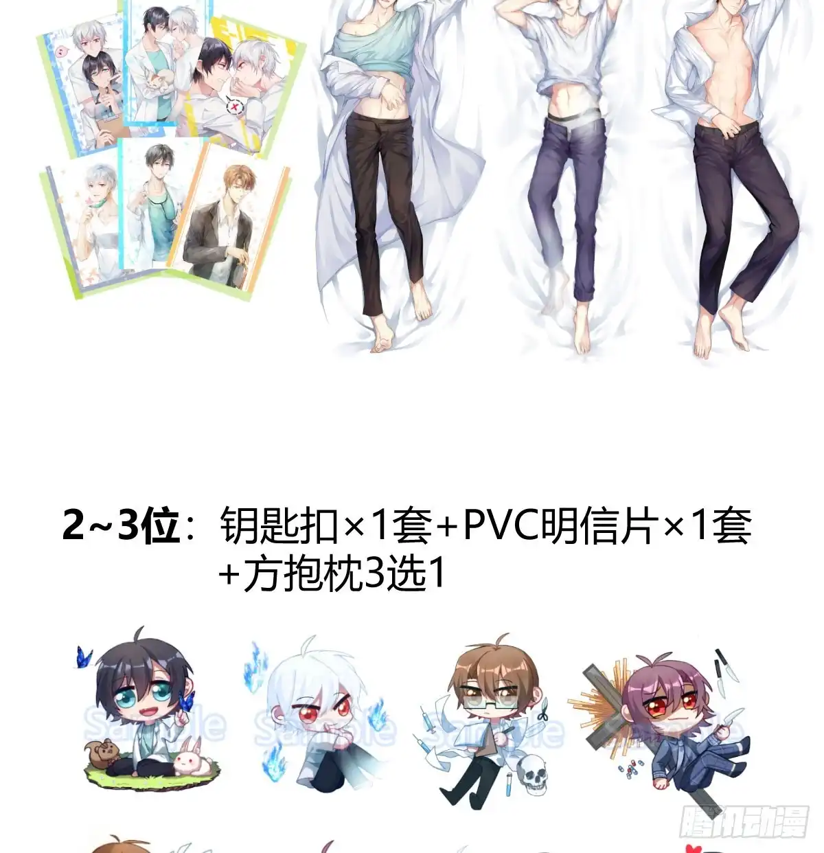 第66页