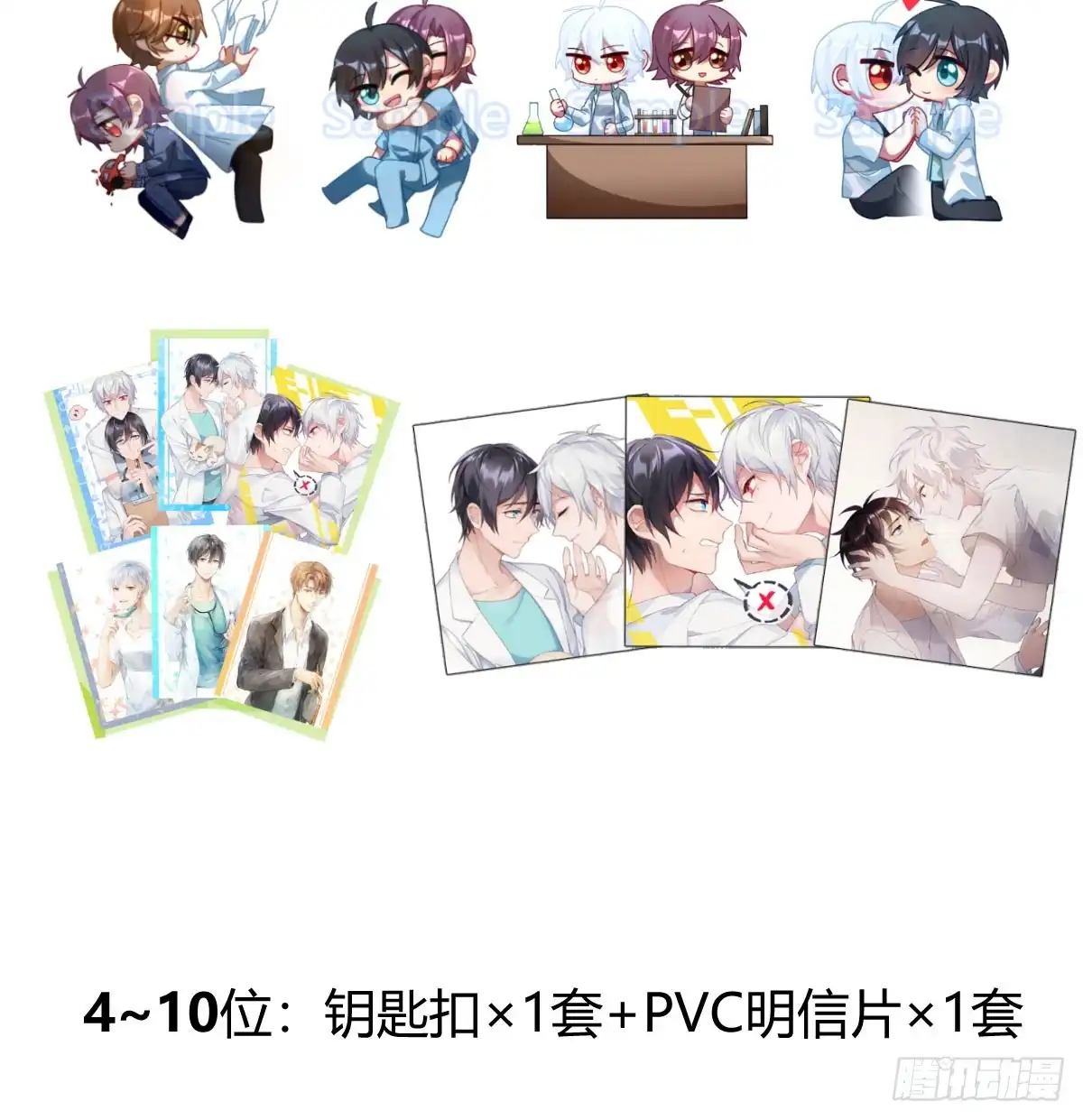 第67页