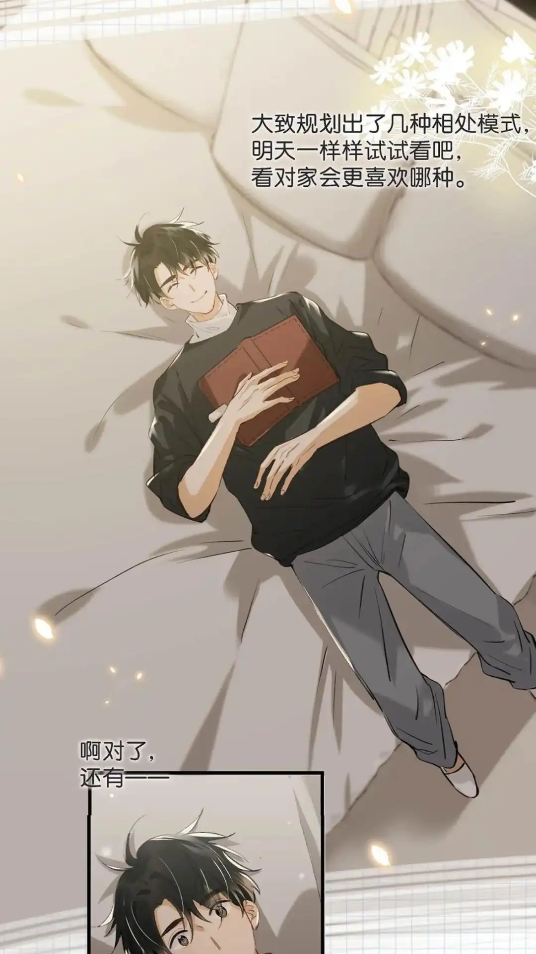 第39页