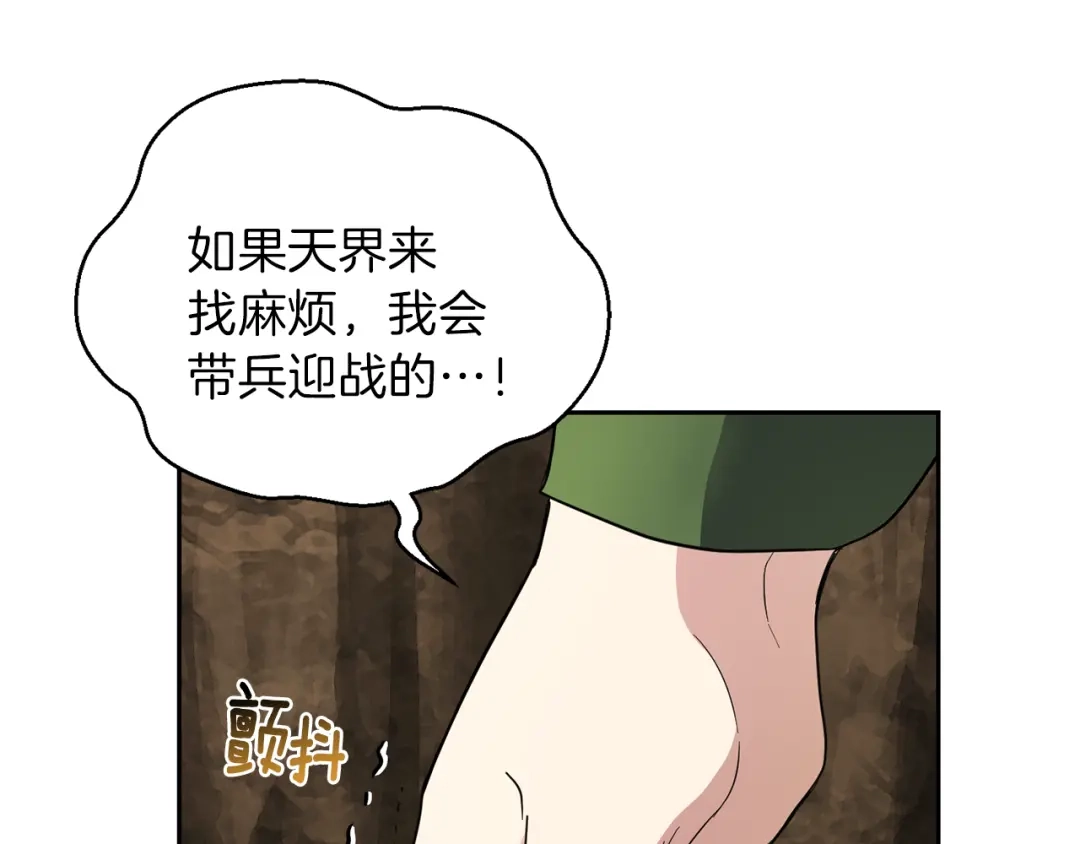 第205页