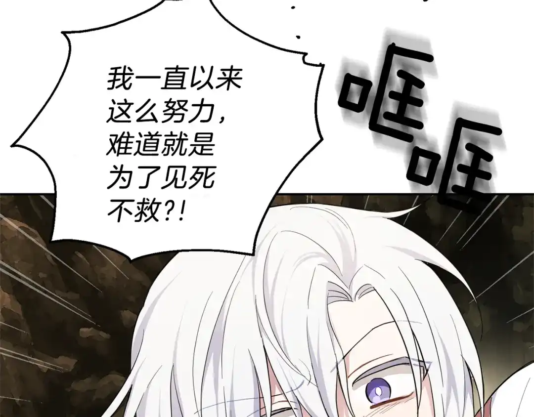 第210页