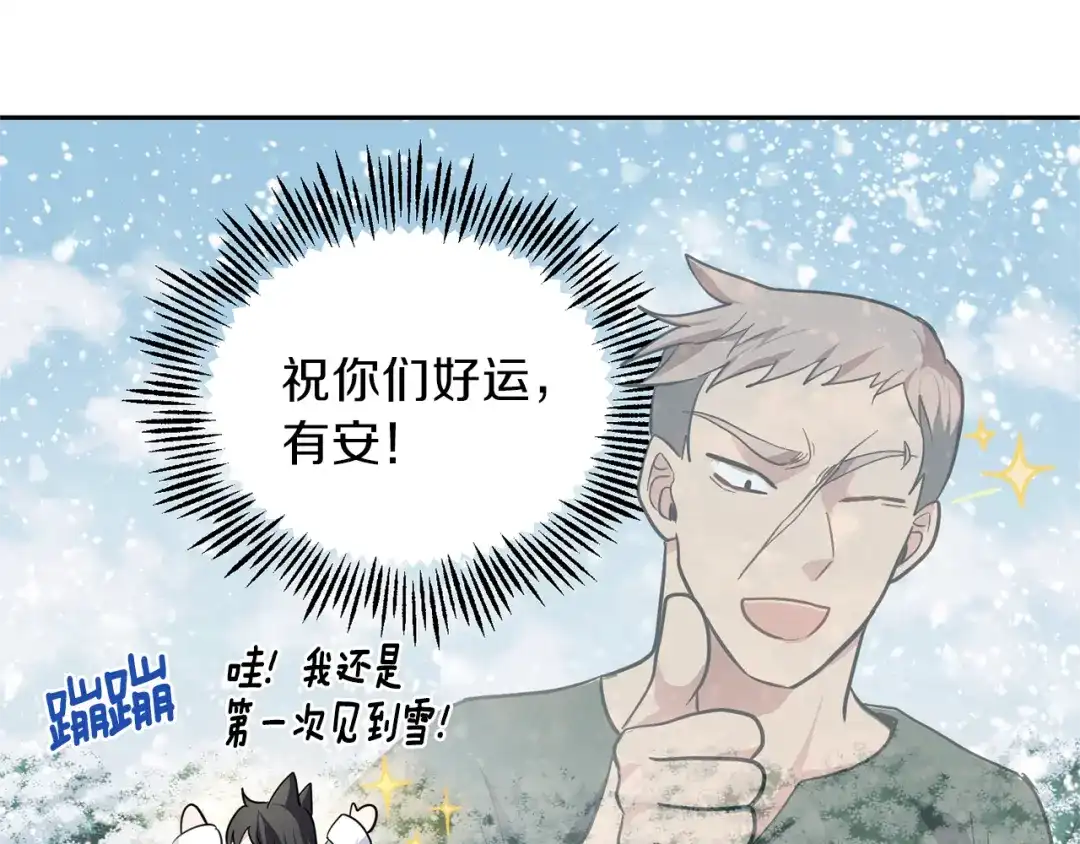 第194页
