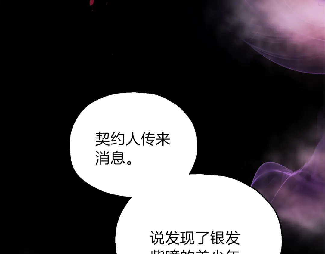 第205页
