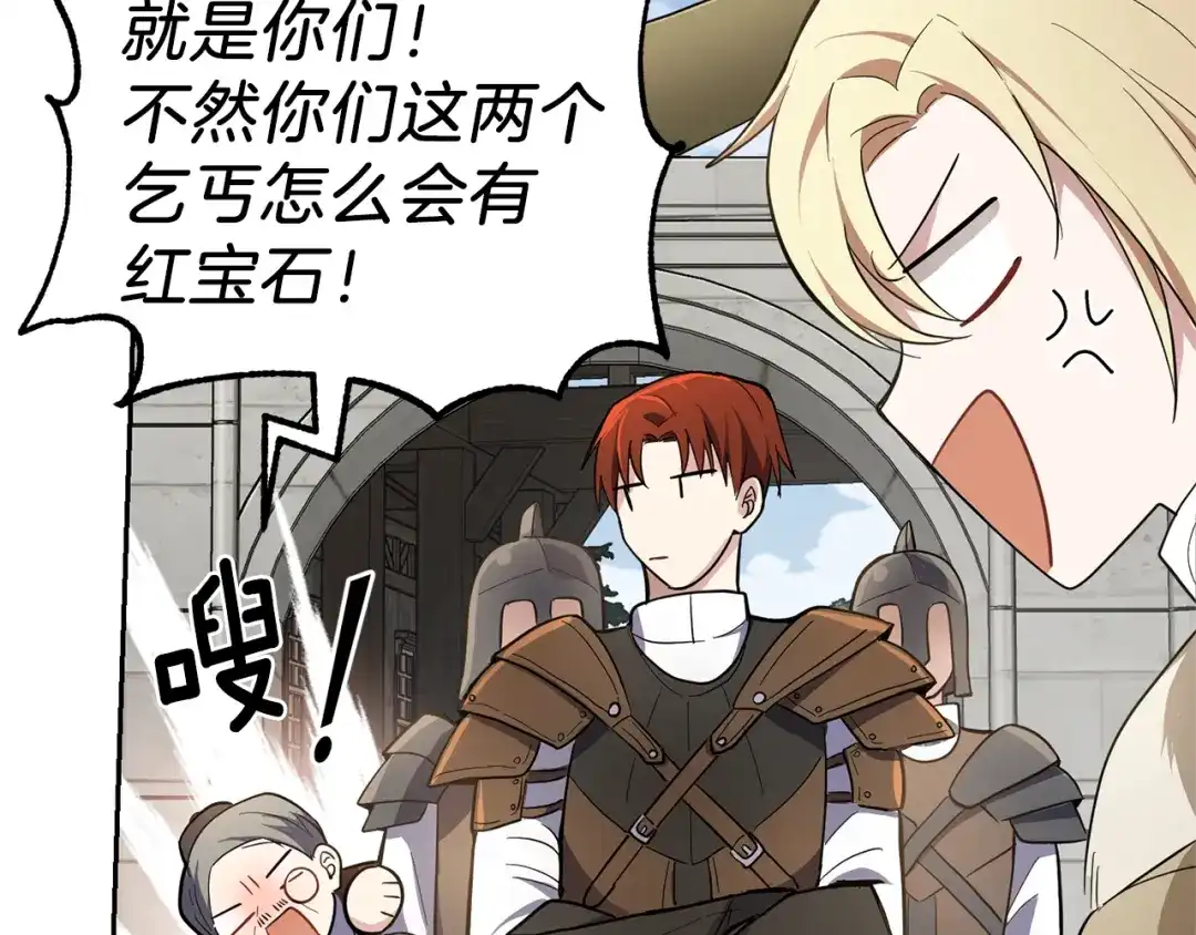 第163页