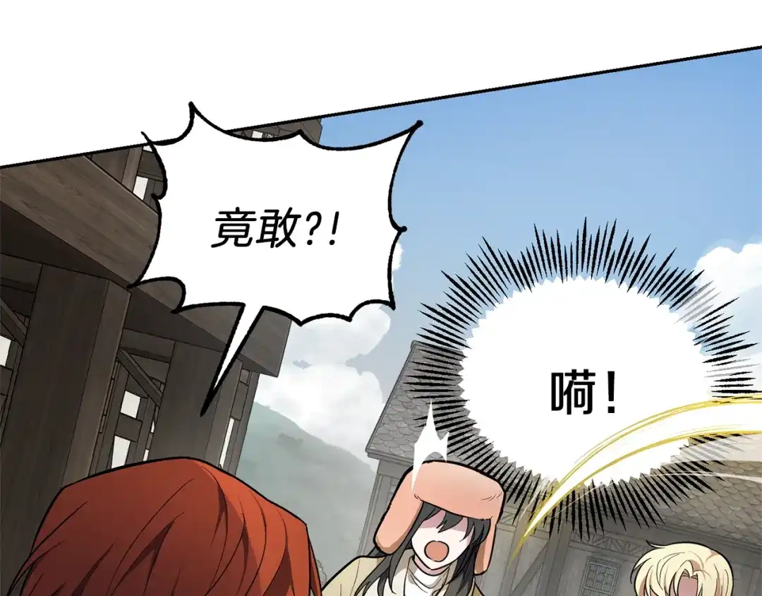 第172页