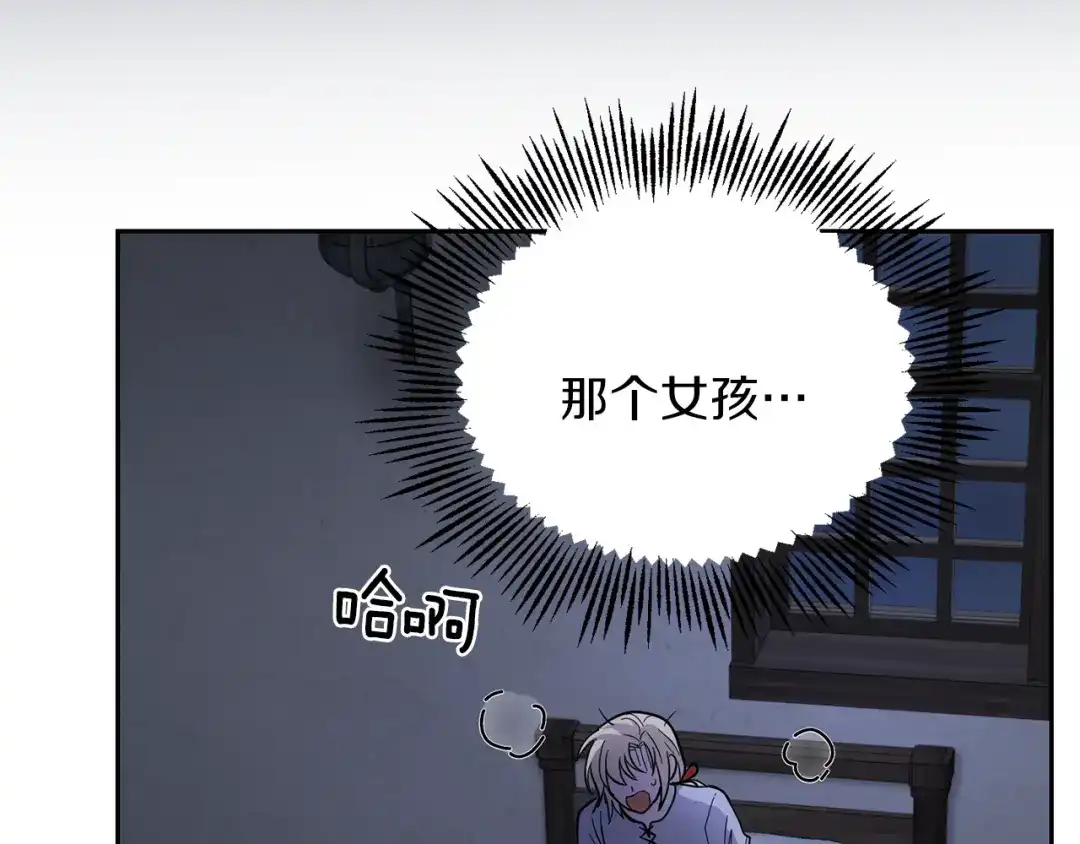 第205页