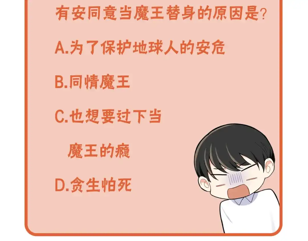 第196页