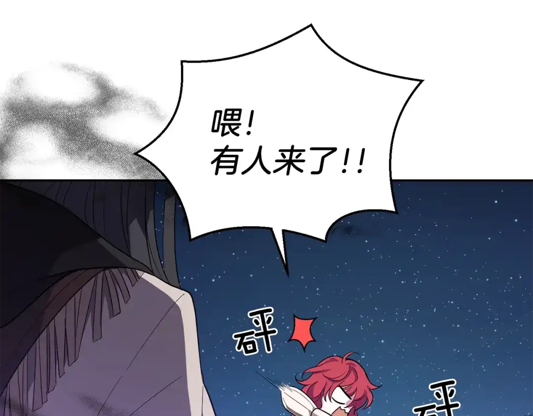 第184页
