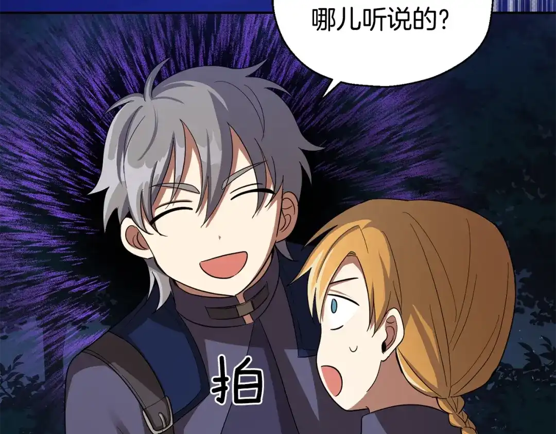 第158页