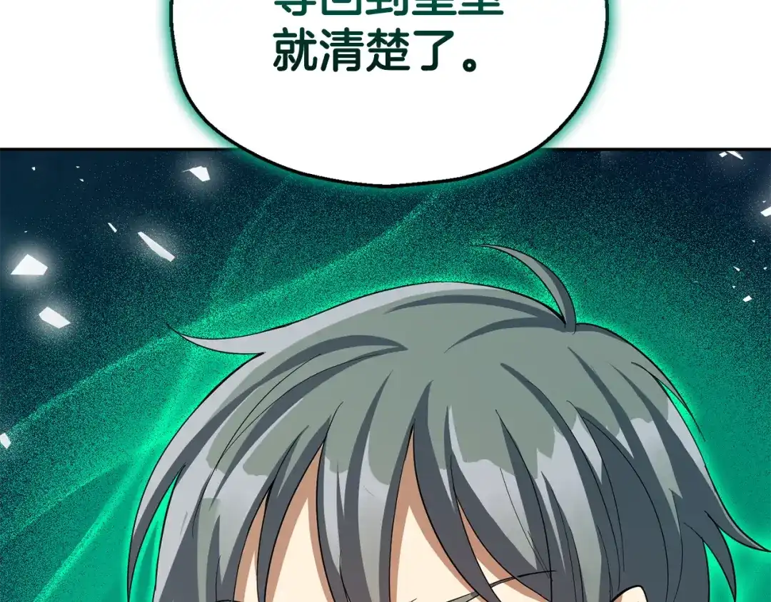 第197页
