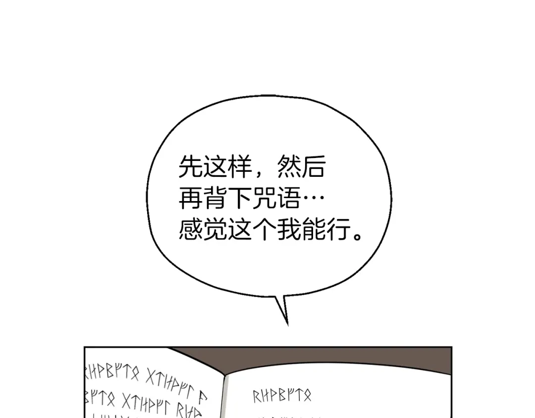 第205页