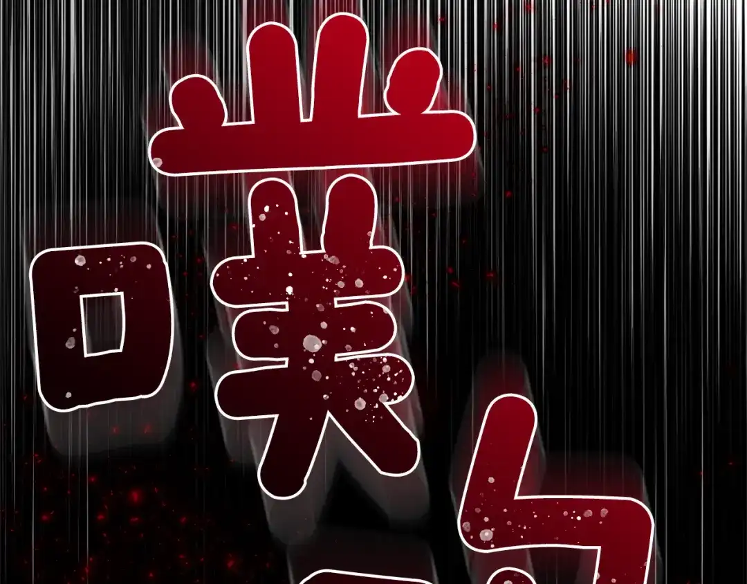 第211页