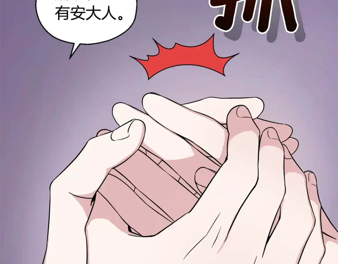 第191页