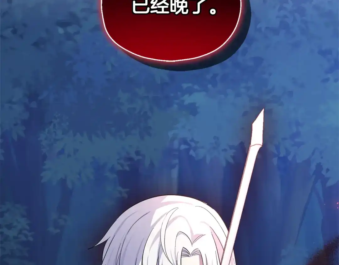 第193页