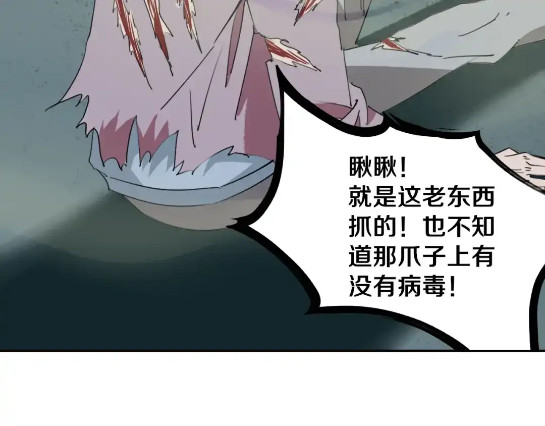 第119页