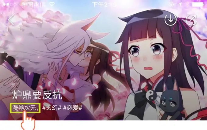 第73页
