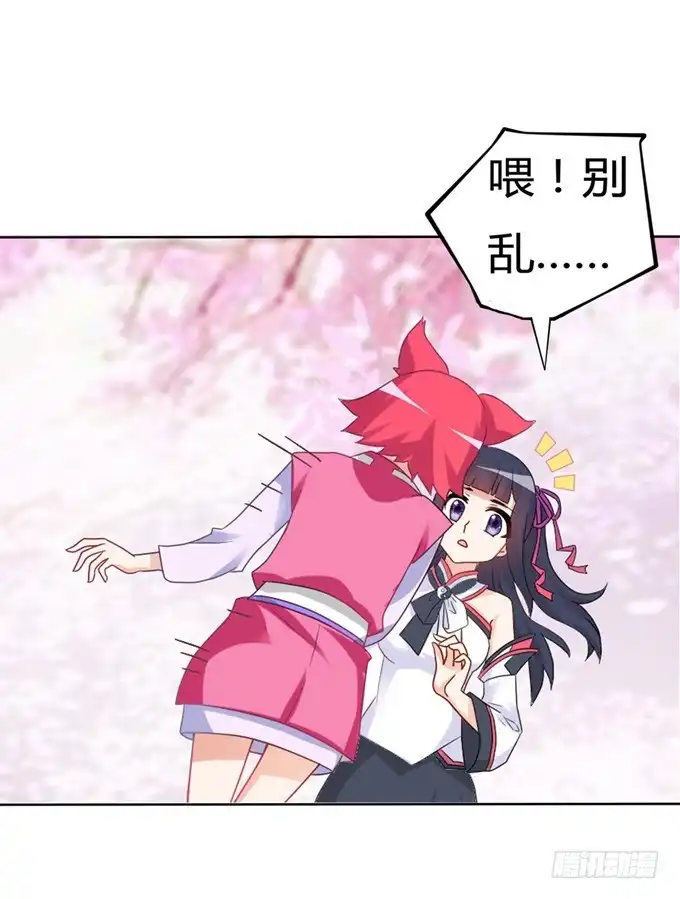第87页