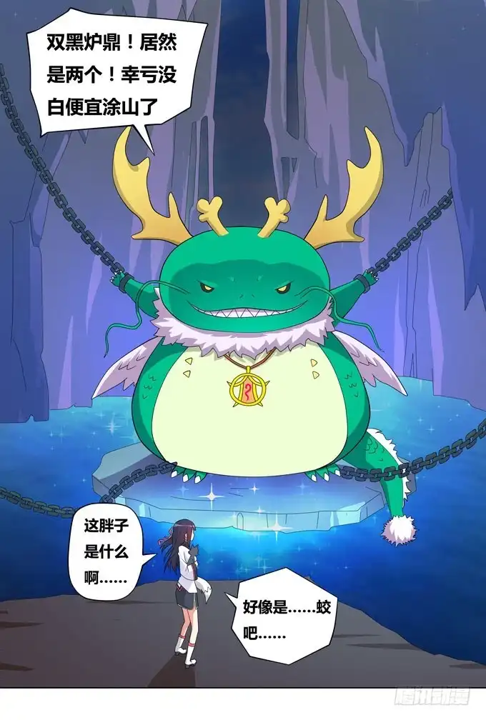 第31页