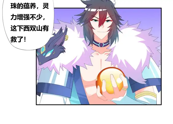第60页