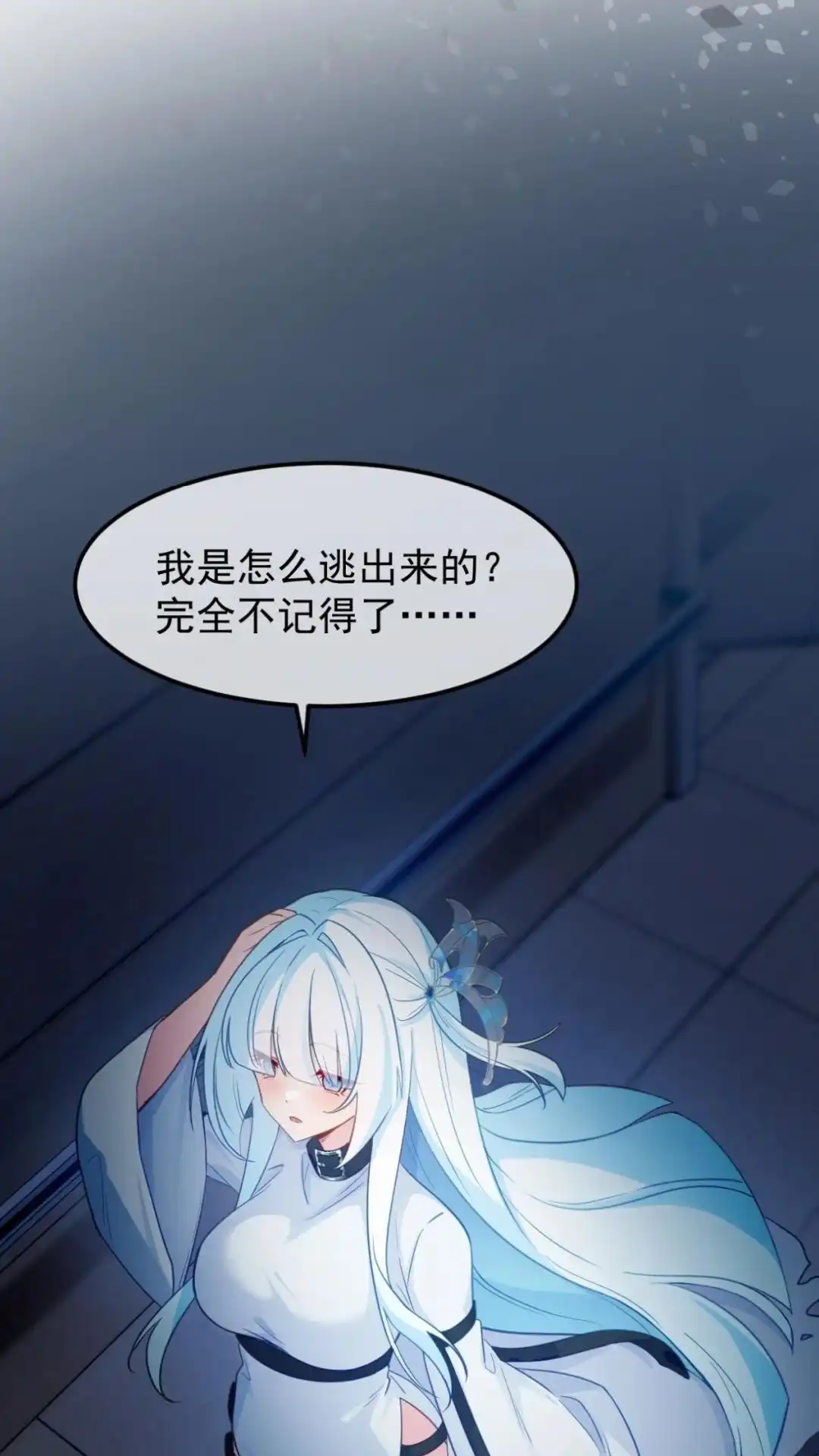 第53页