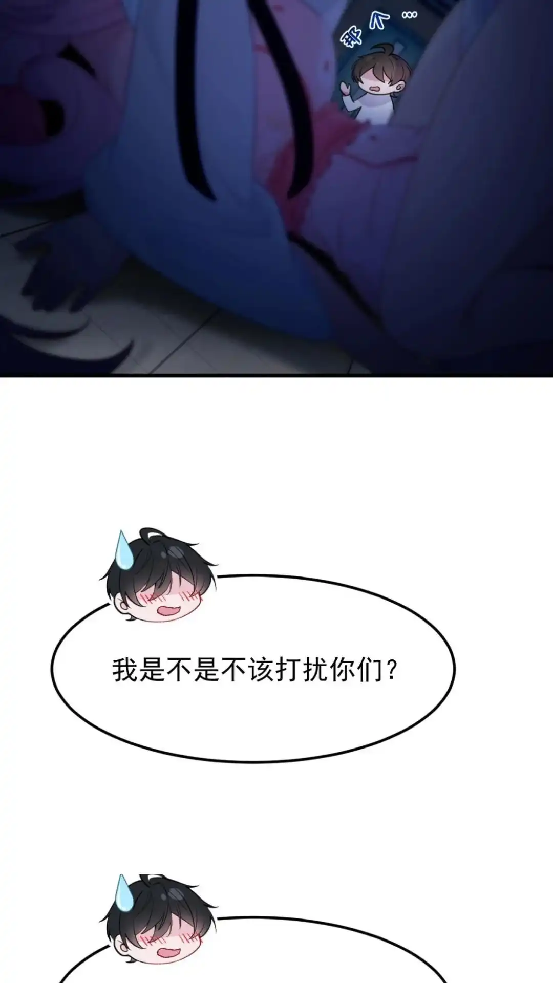 第71页