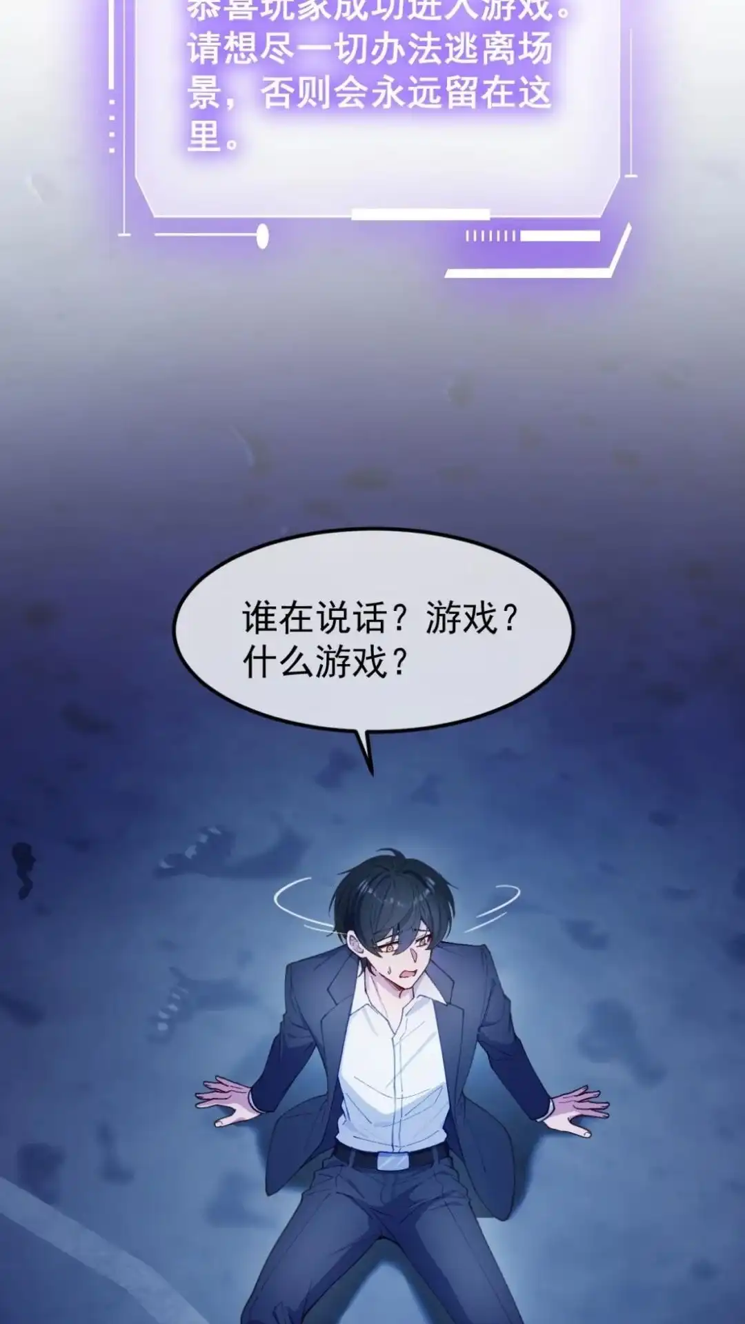 第64页
