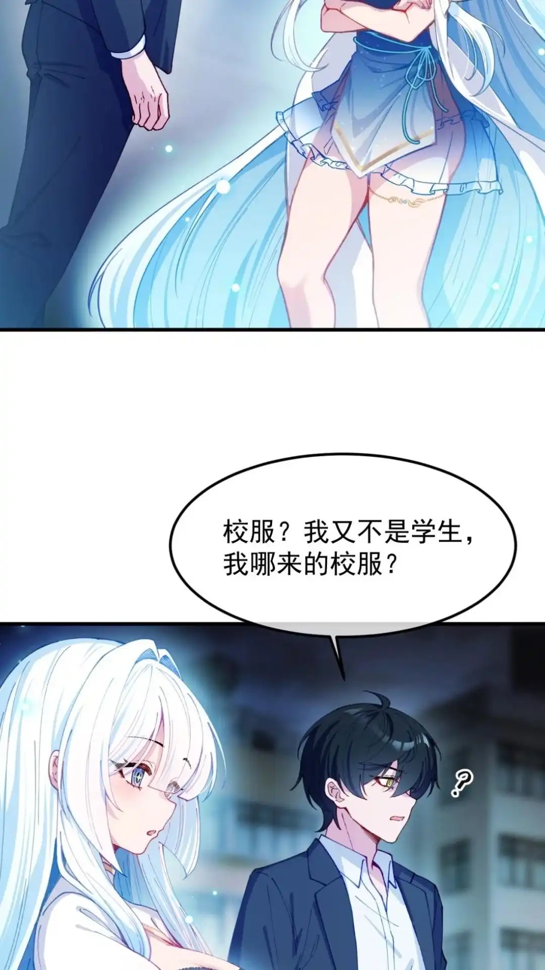 第76页