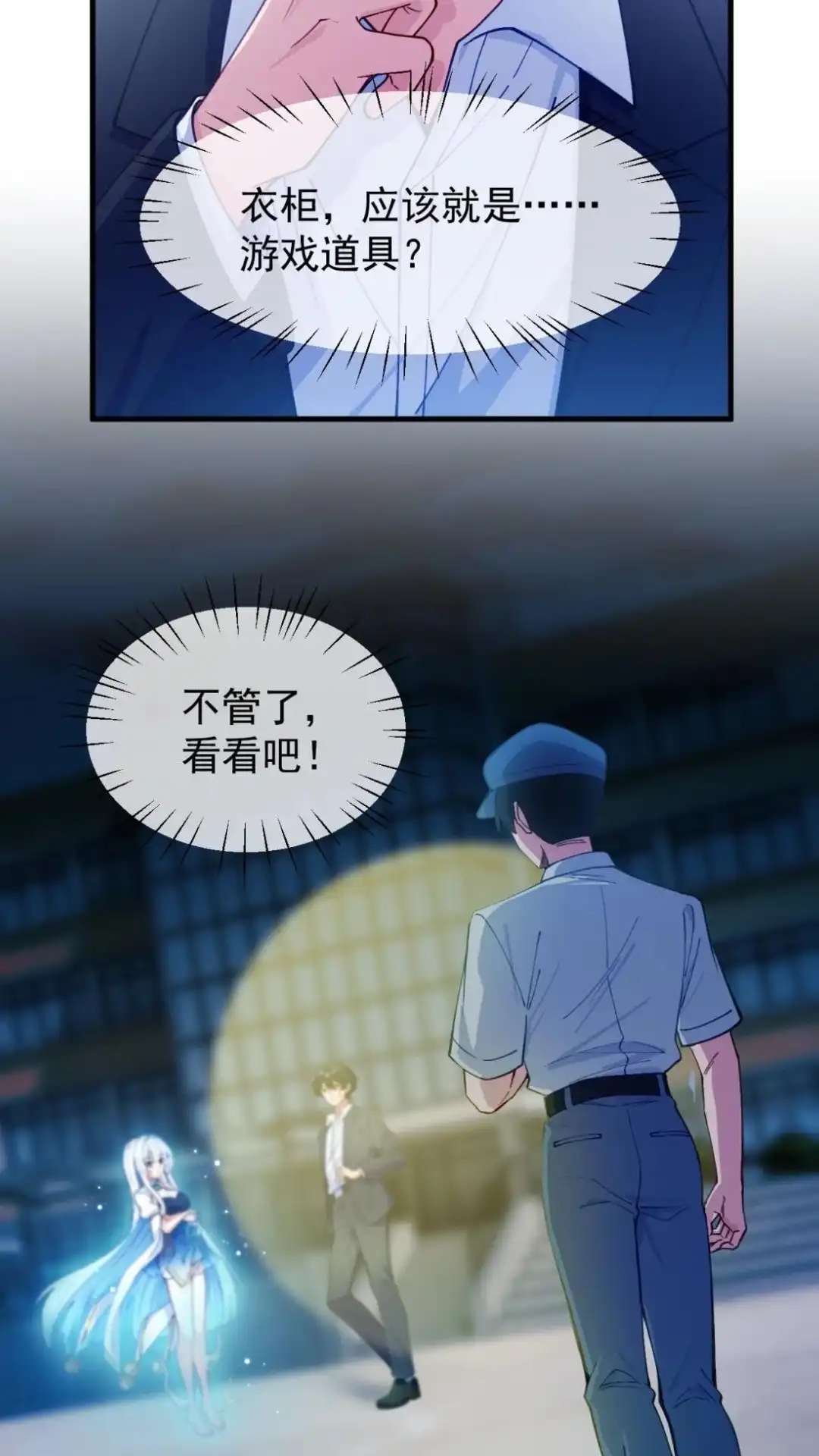 第80页