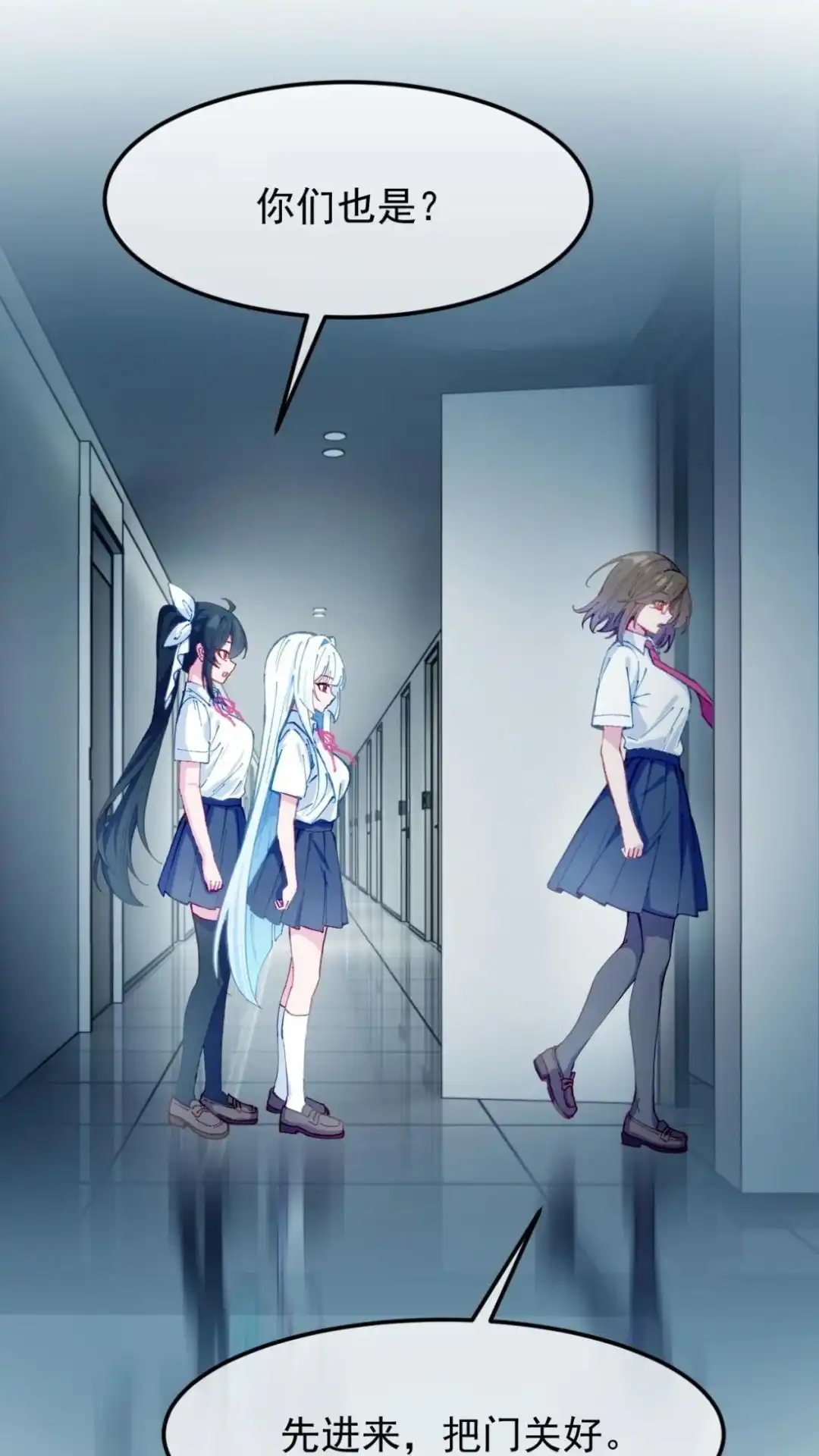 第54页