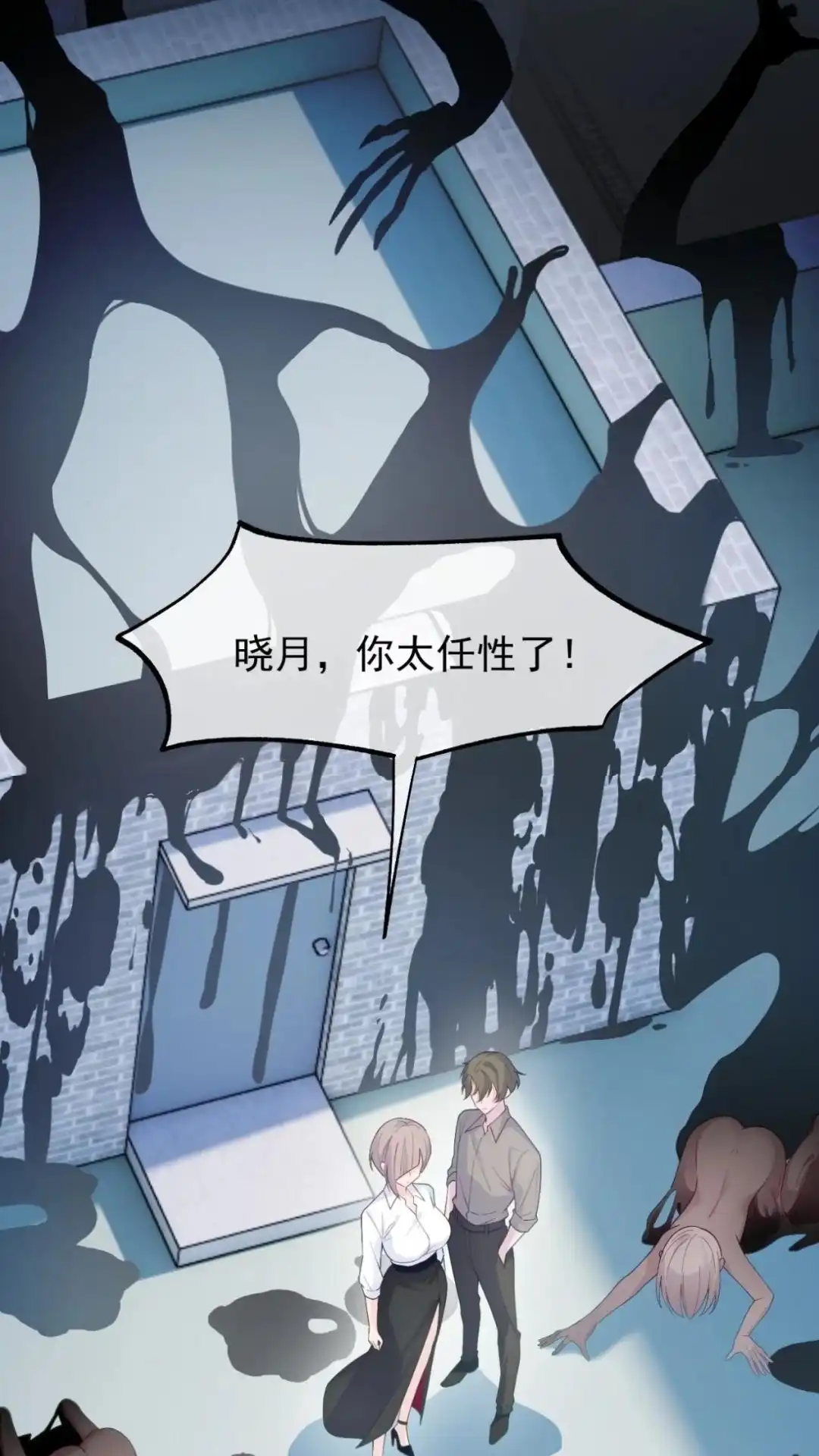 第71页