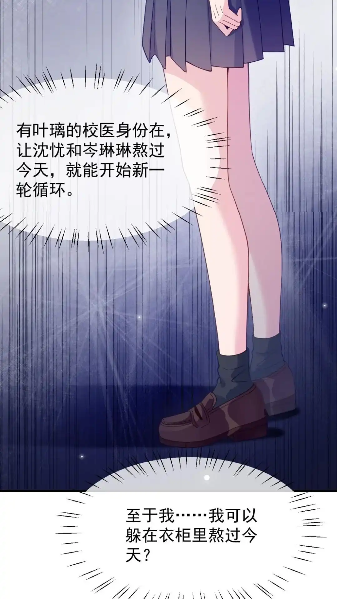 第80页