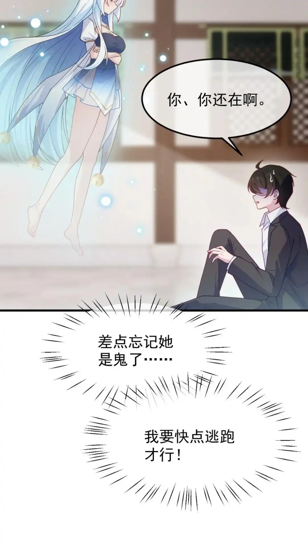 第76页