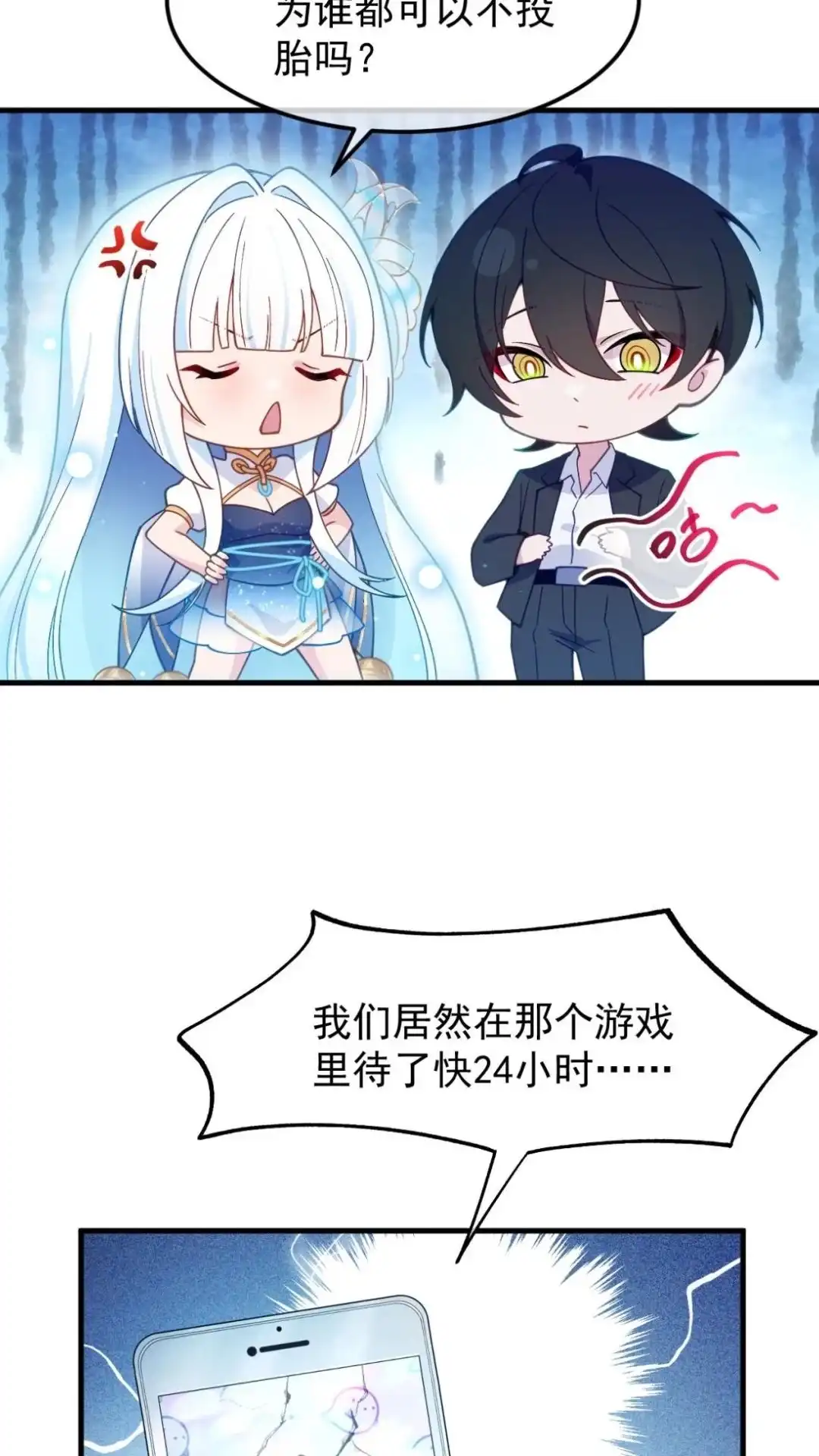 第54页