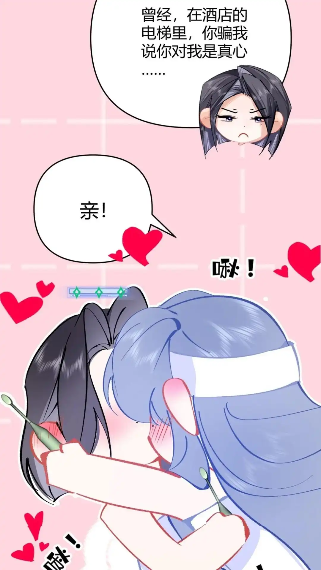 第72页