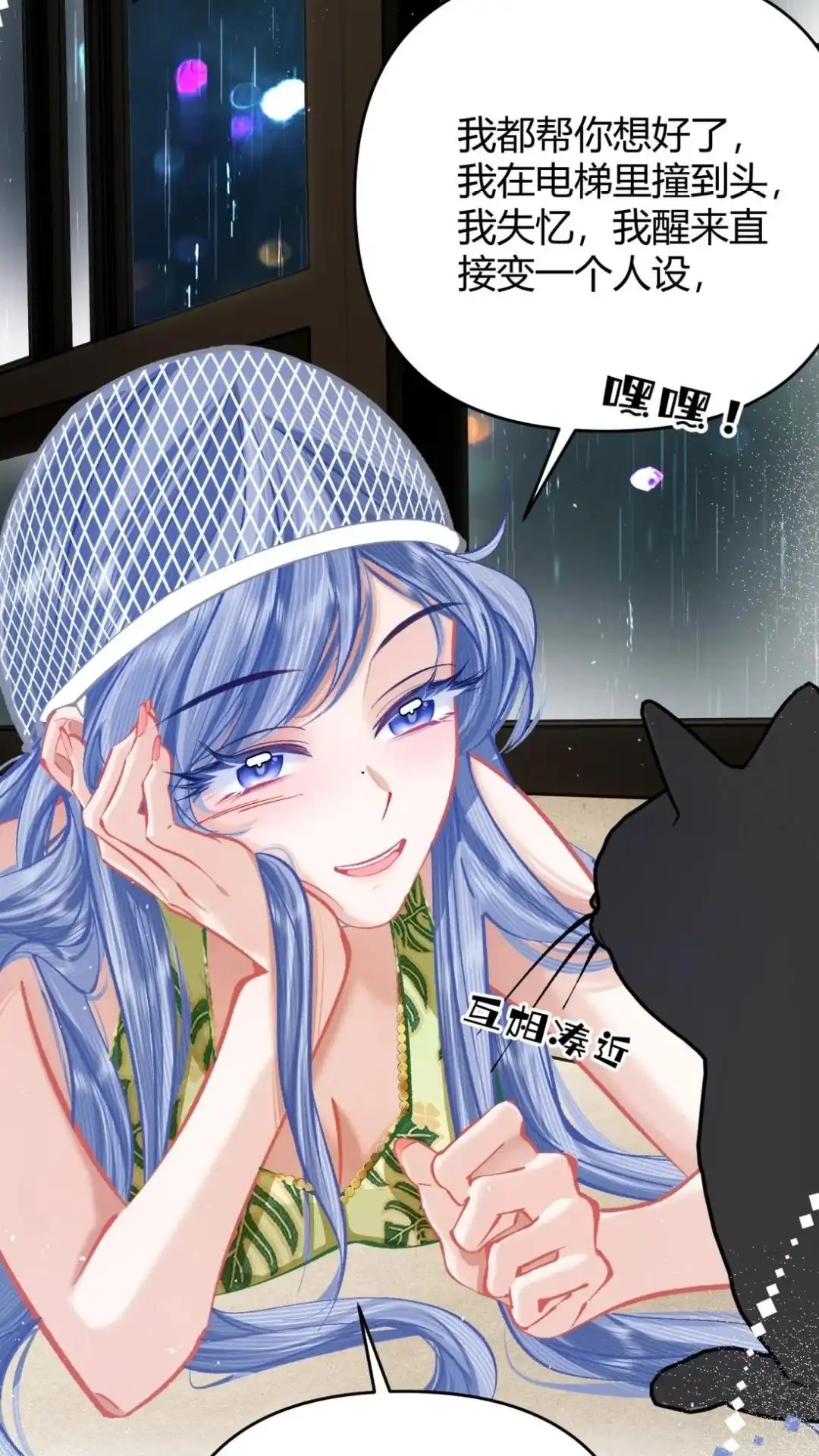 第61页