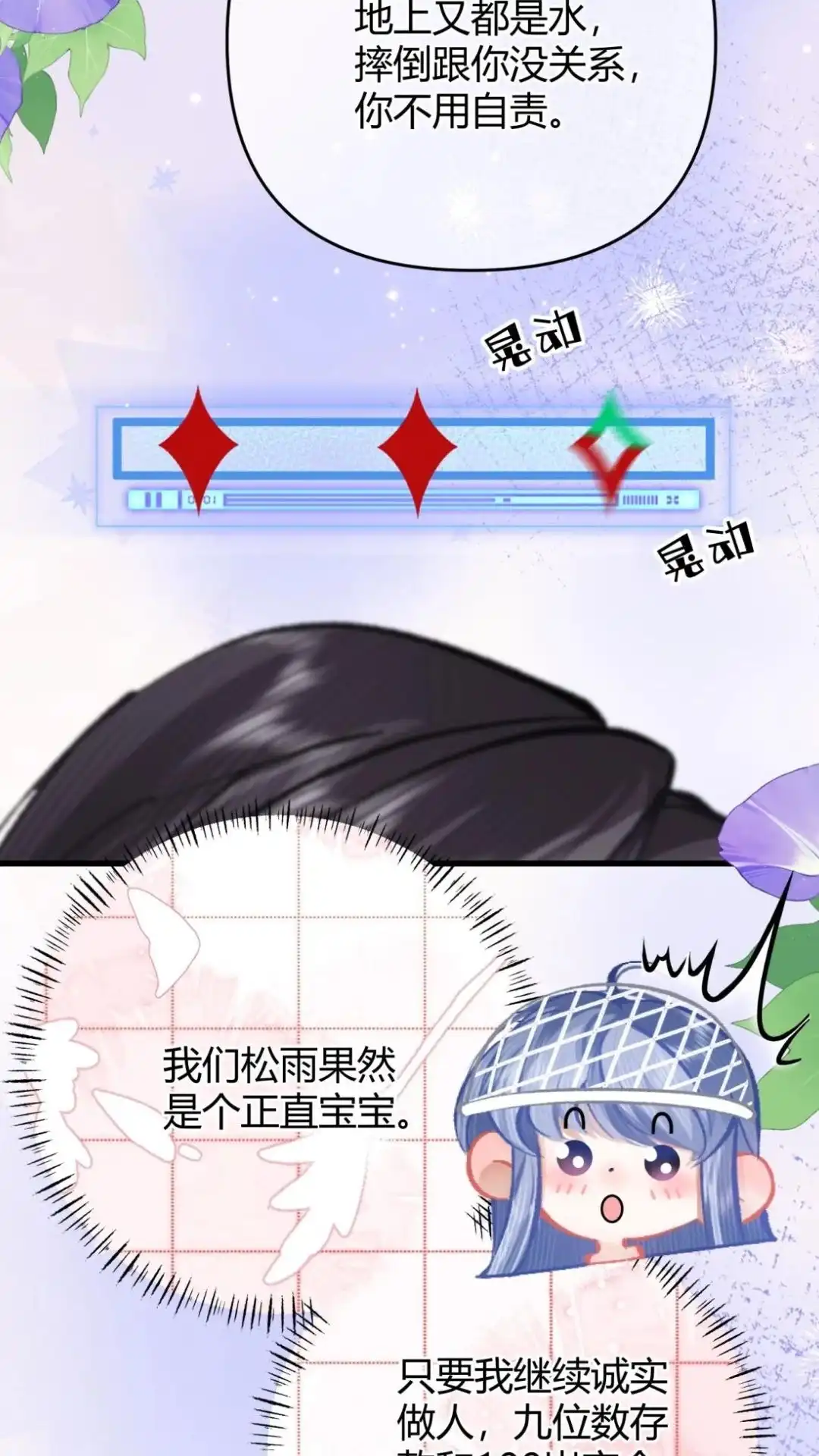 第64页