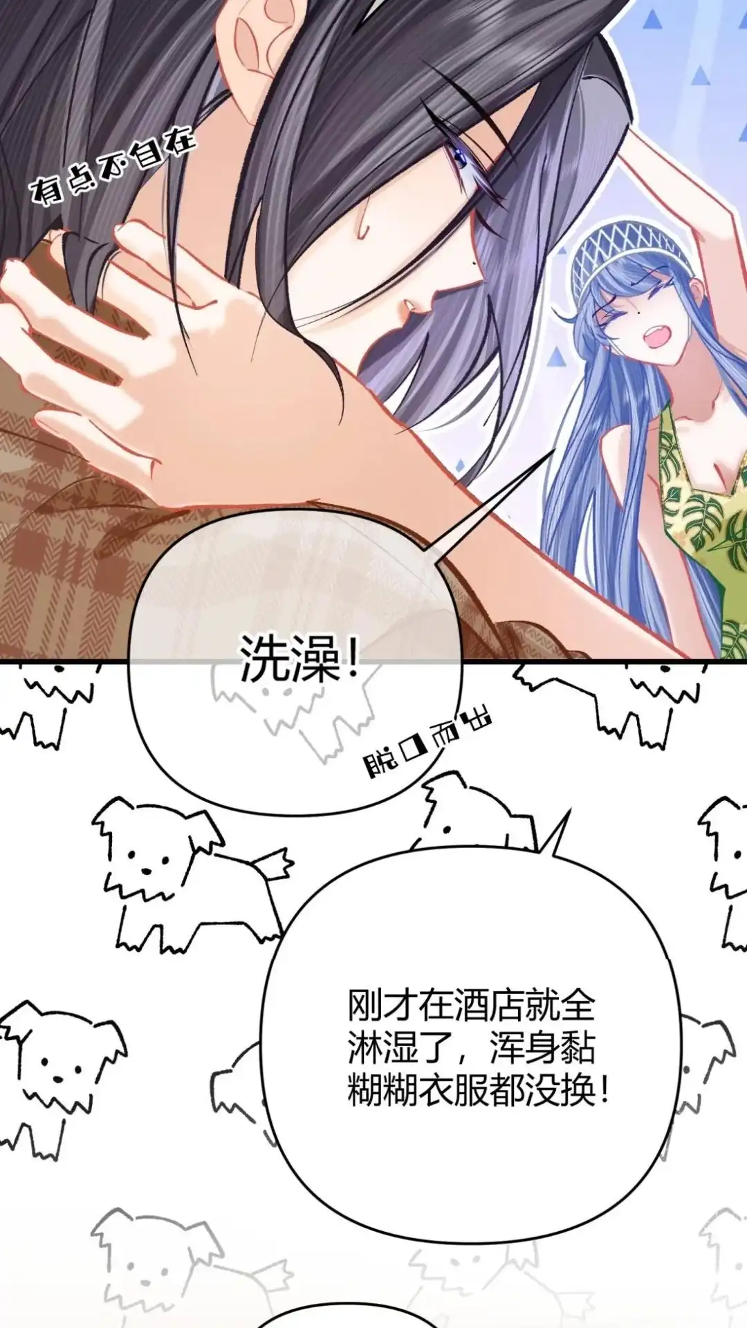 第66页