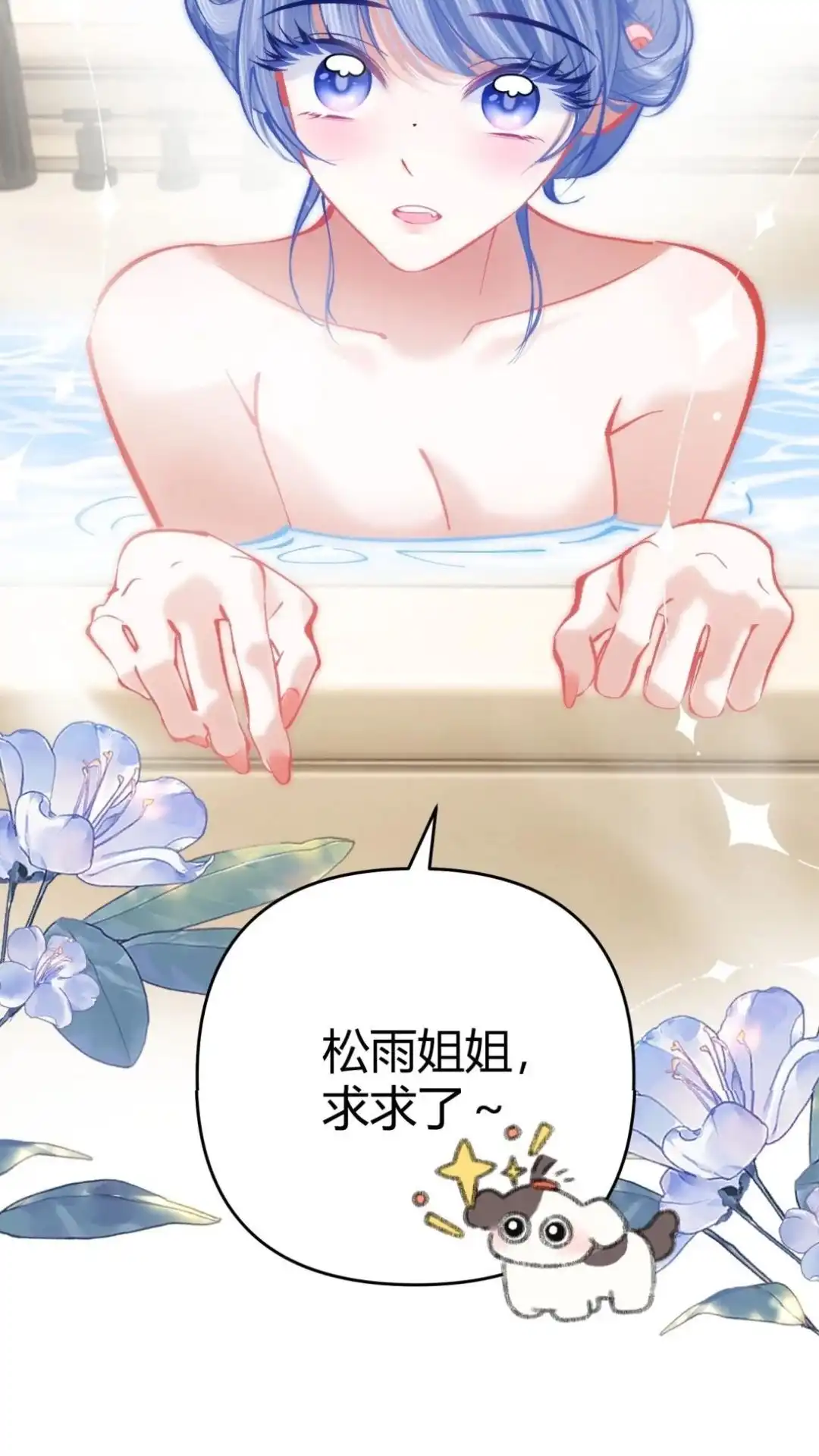 第79页