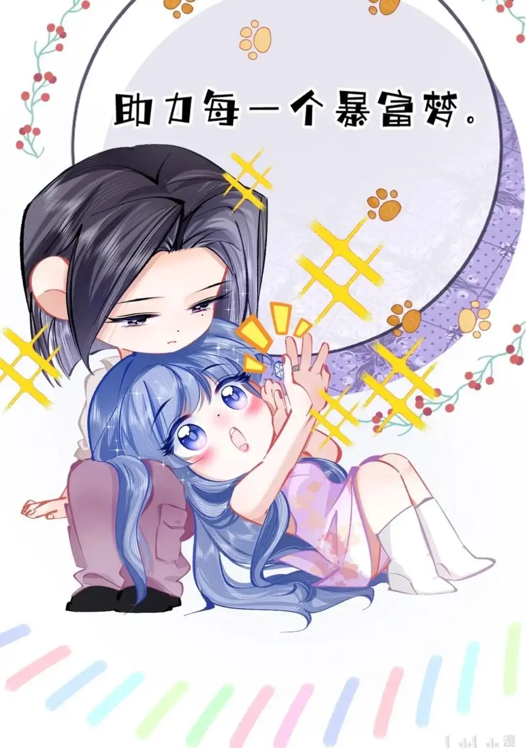 第51页