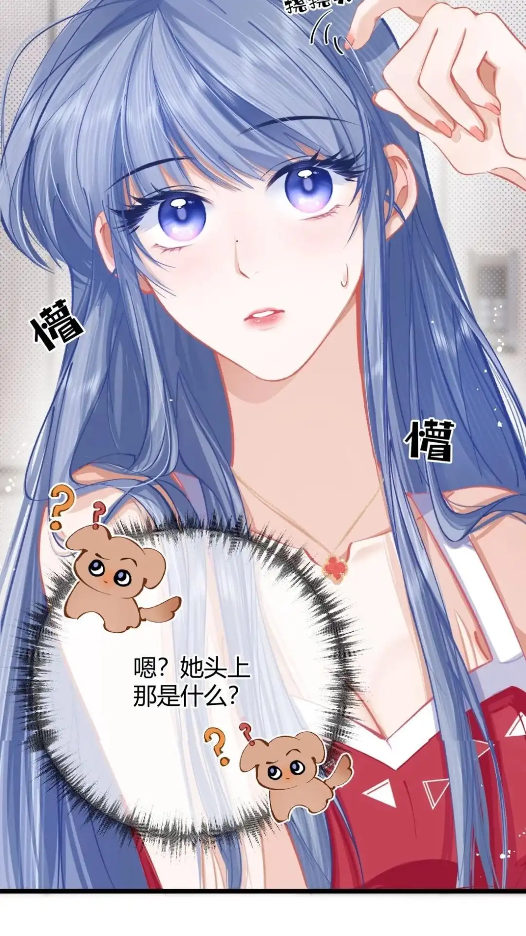 第47页