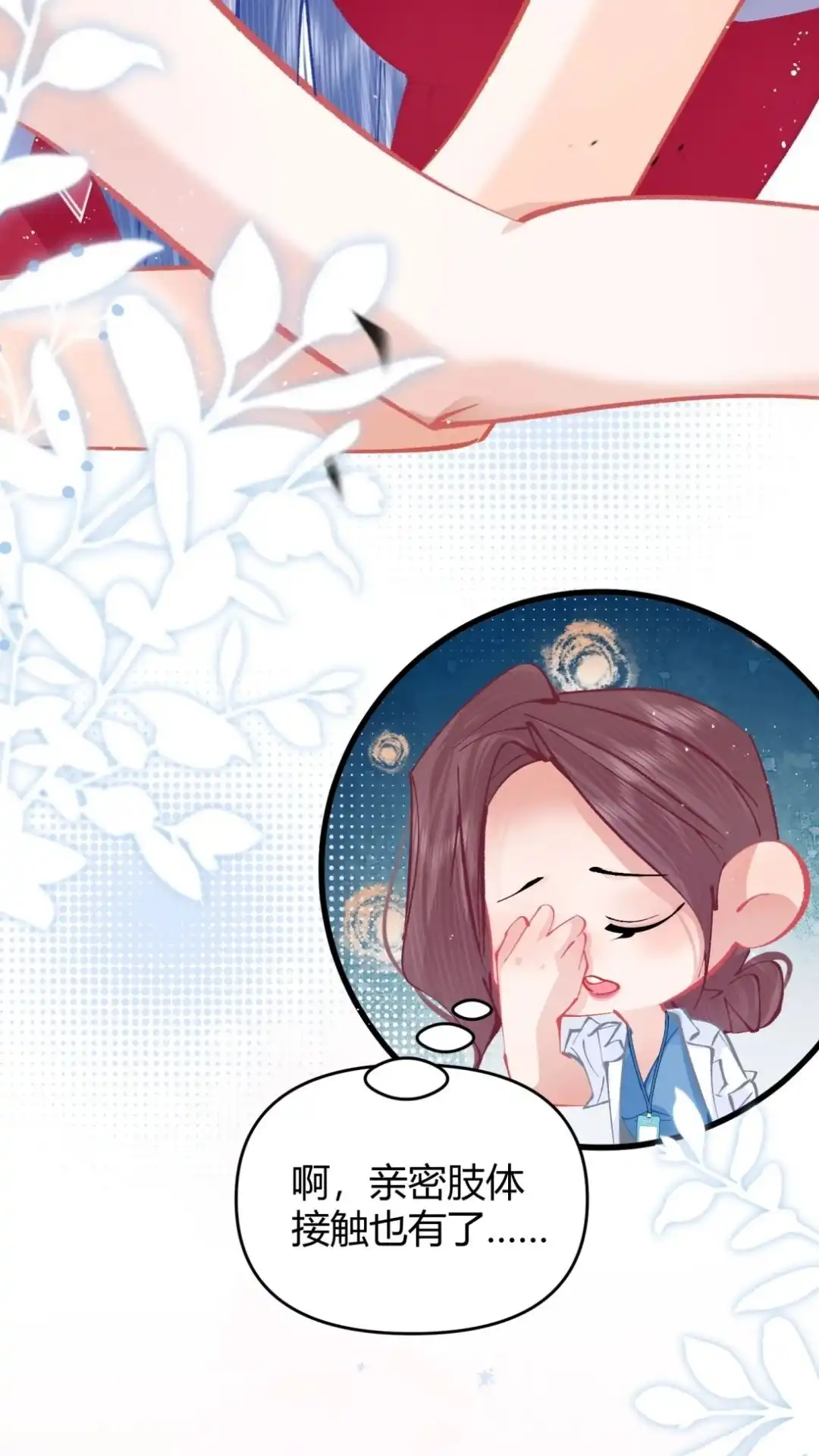 第53页