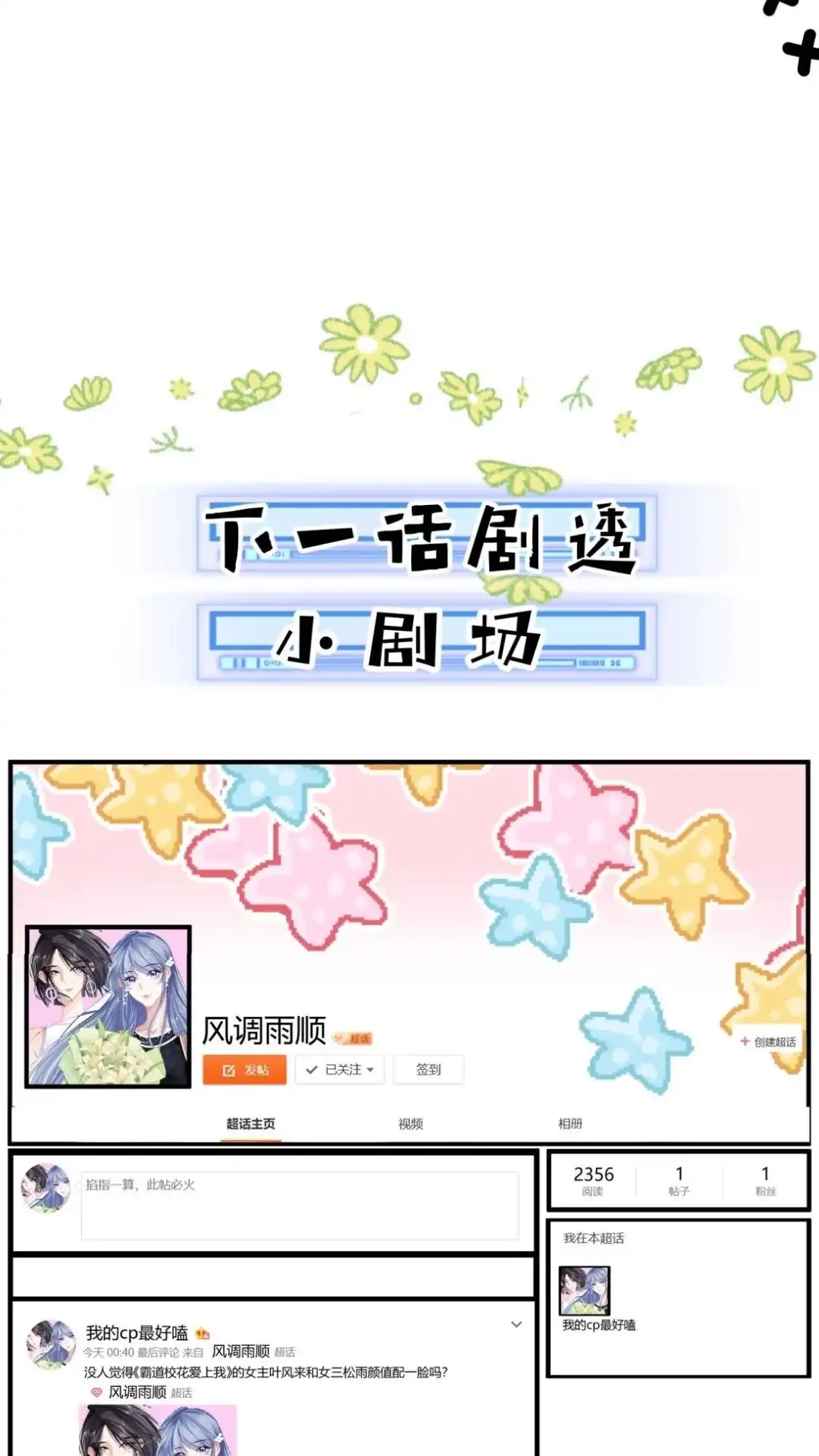 第72页