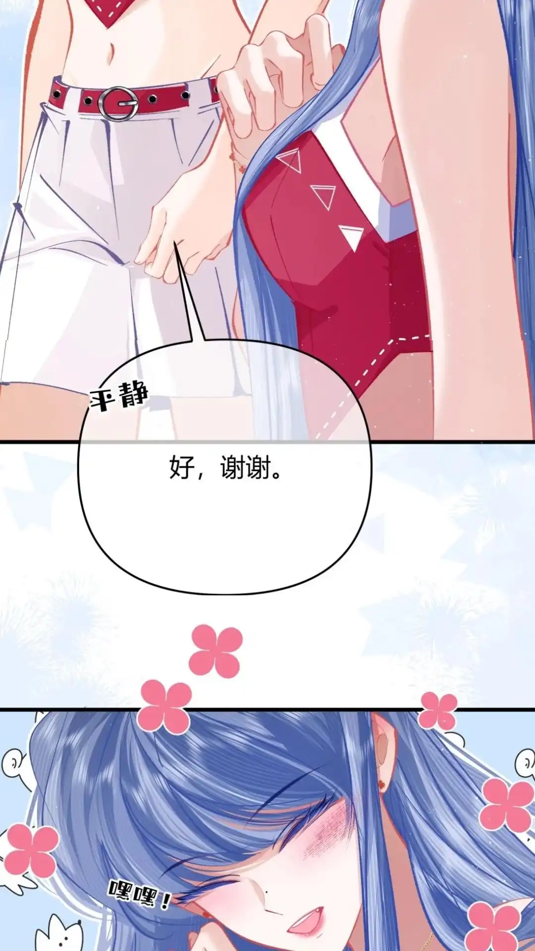 第52页
