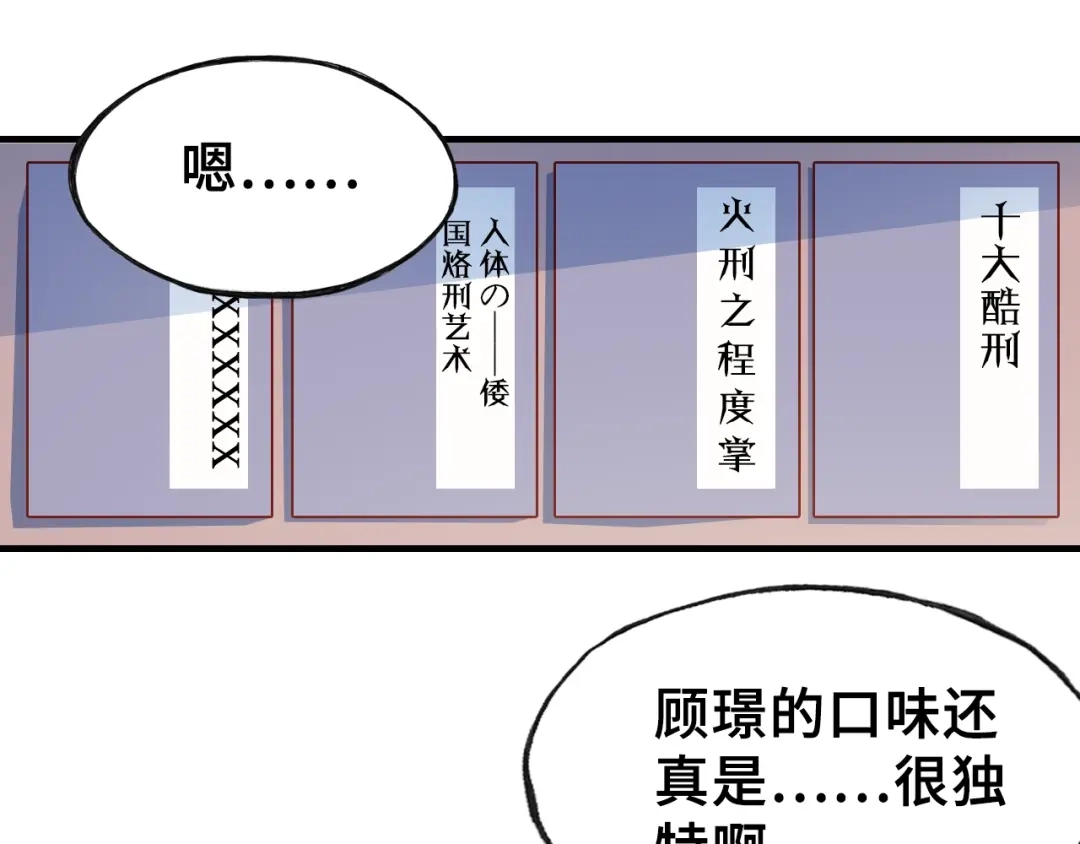 第77页