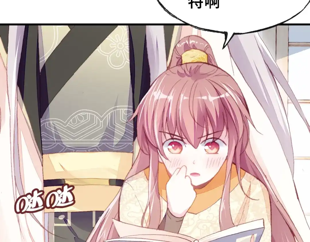 第78页