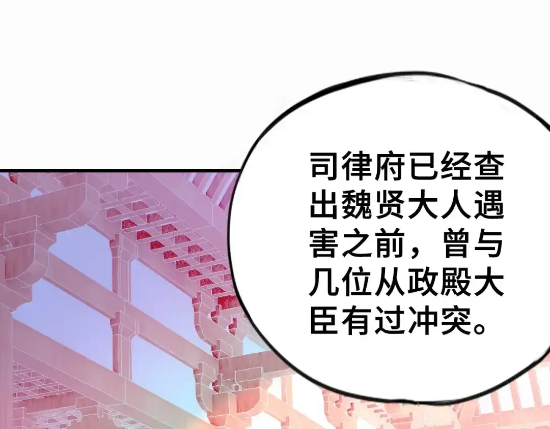 第191页