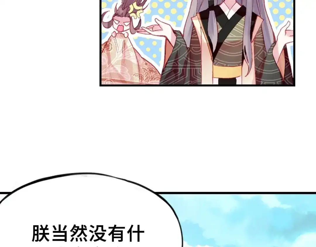 第211页