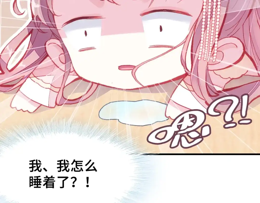 第113页