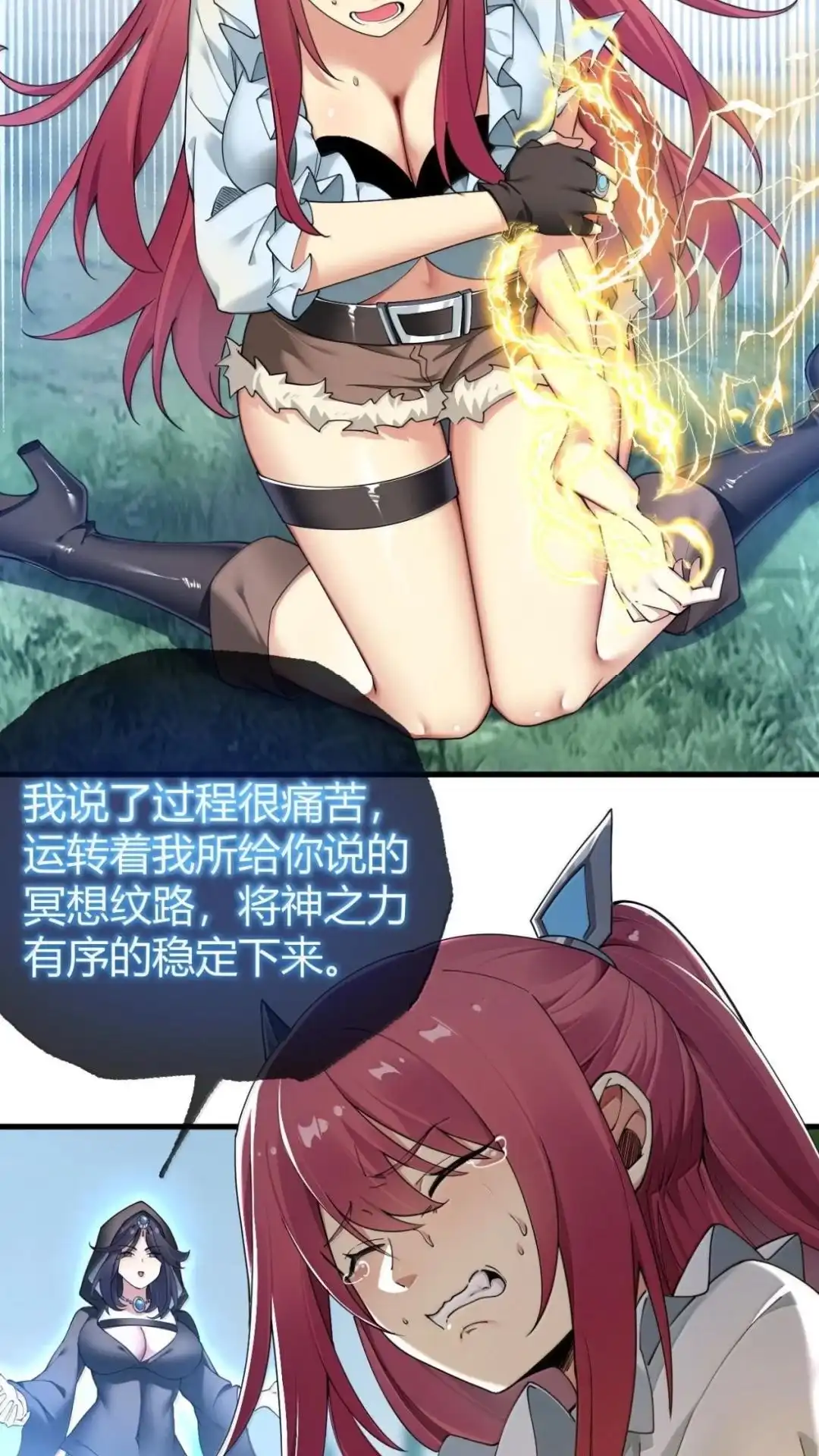第38页