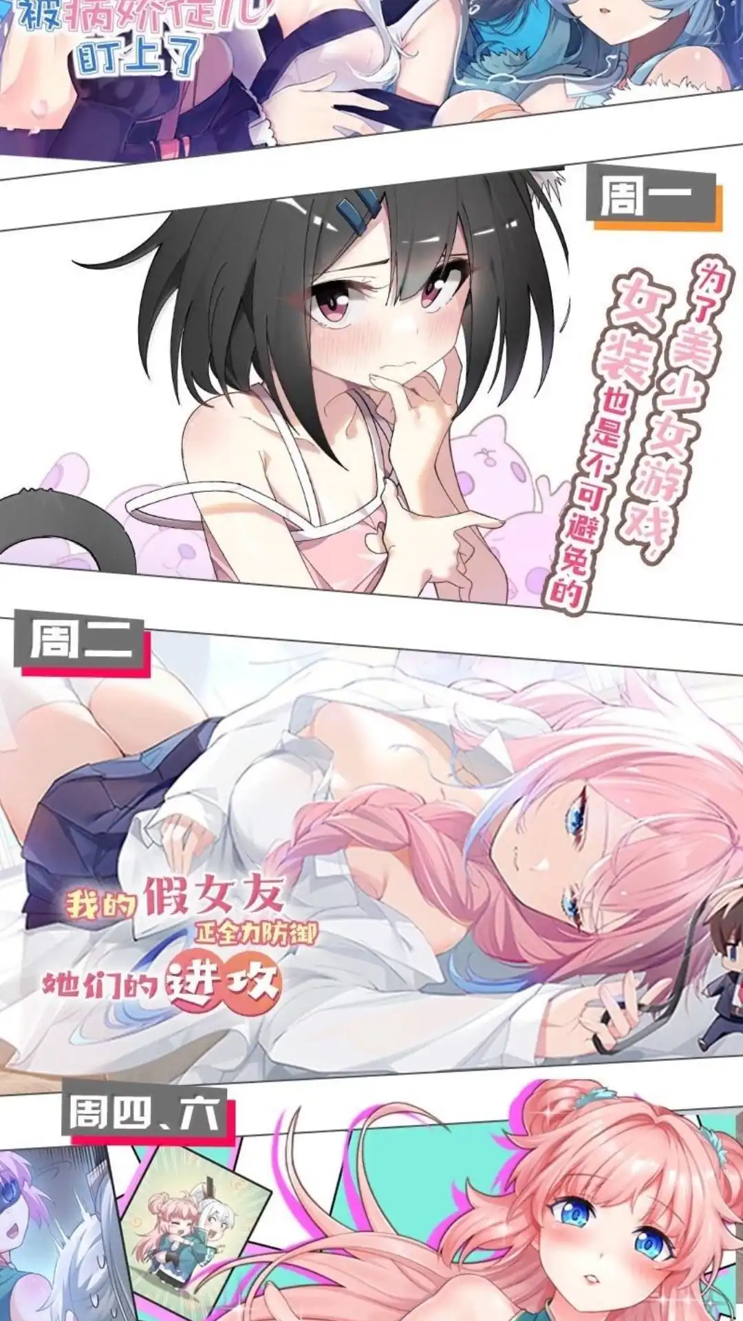 第54页